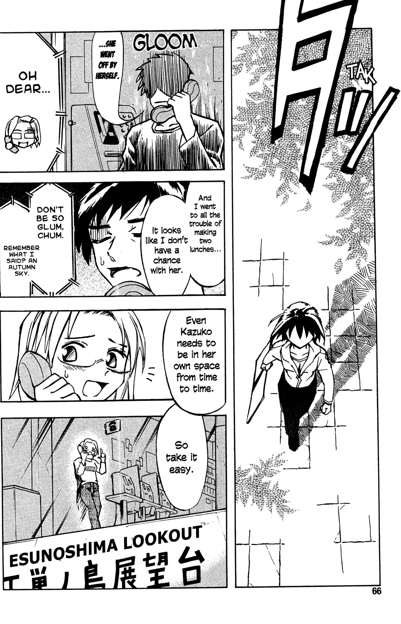 Toki wo Kakeru Shoujo Chapter 5 page 14 - Chapter 5