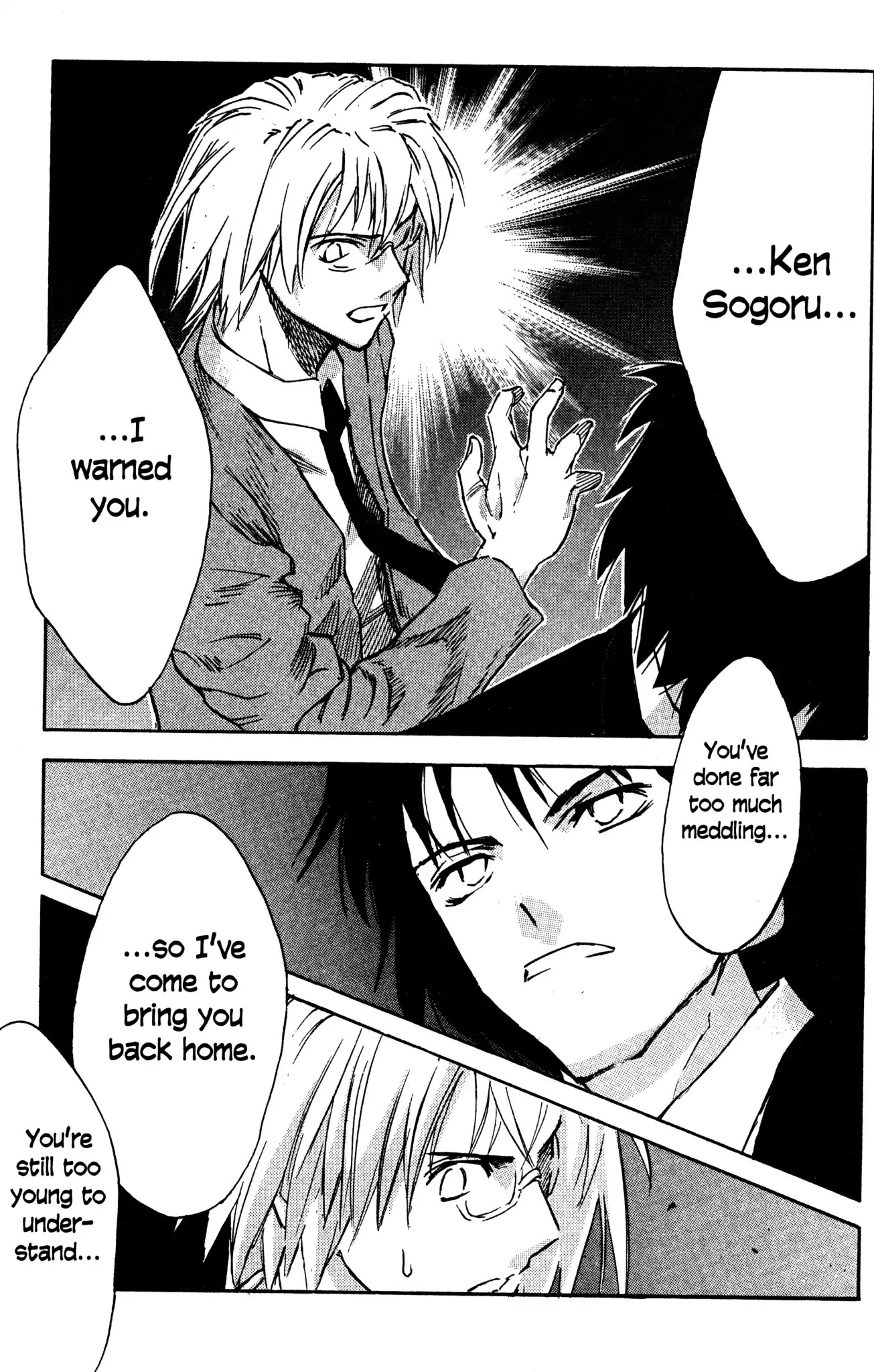 Toki wo Kakeru Shoujo Chapter 6 page 15 - Chapter 6