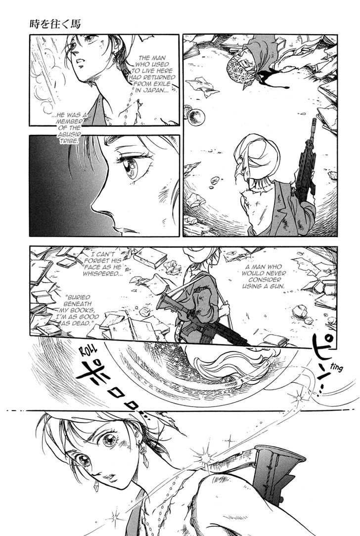 Toki wo Yuku Uma Chapter 1 page 14 - Chapter 1 : Toki wo Yuku Uma Part 1-4 + Extra