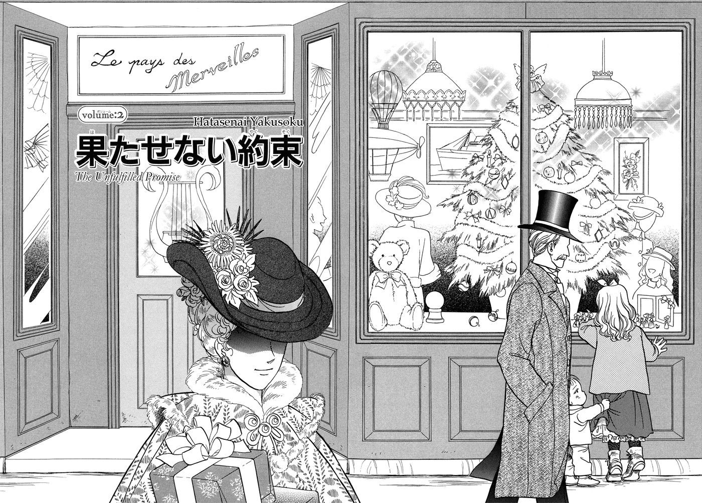 Toki wo Yuku Uma Chapter 1 page 18 - Chapter 1 : Toki wo Yuku Uma Part 1-4 + Extra