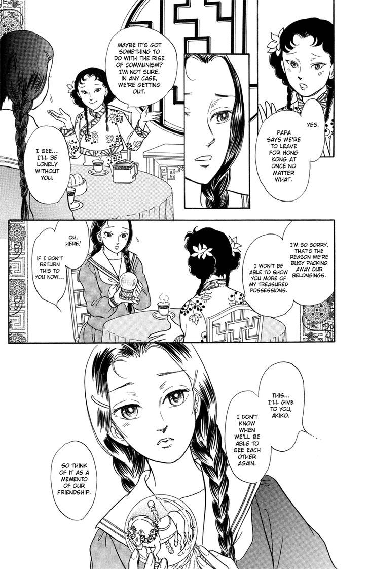 Toki wo Yuku Uma Chapter 1 page 52 - Chapter 1 : Toki wo Yuku Uma Part 1-4 + Extra