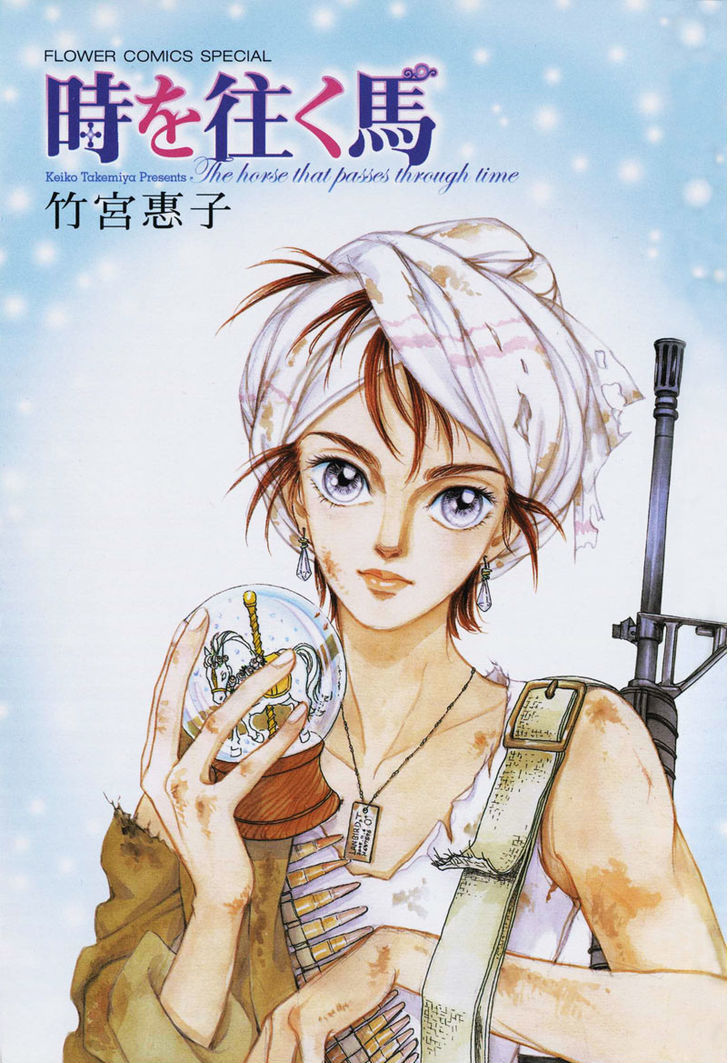 Toki wo Yuku Uma Chapter 1 page 6 - Chapter 1 : Toki wo Yuku Uma Part 1-4 + Extra