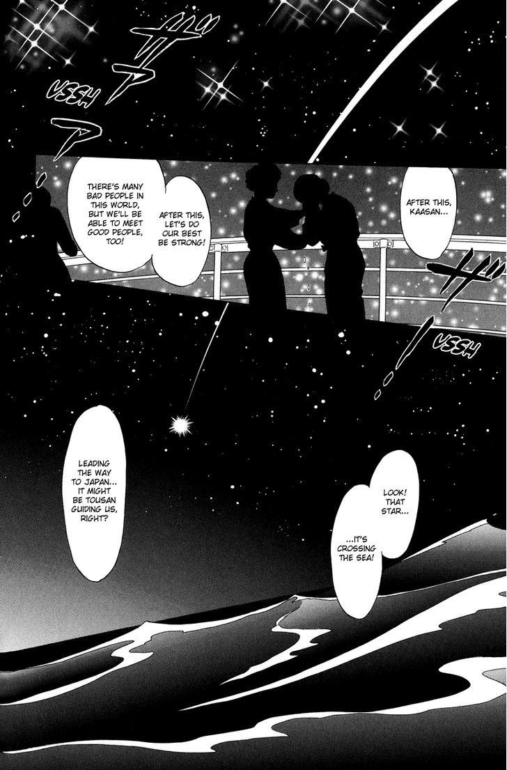 Toki wo Yuku Uma Chapter 1 page 64 - Chapter 1 : Toki wo Yuku Uma Part 1-4 + Extra