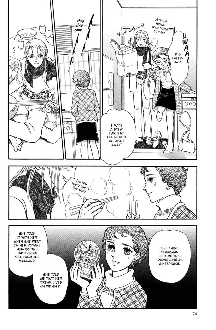Toki wo Yuku Uma Chapter 1 page 75 - Chapter 1 : Toki wo Yuku Uma Part 1-4 + Extra