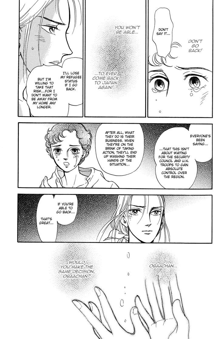 Toki wo Yuku Uma Chapter 1 page 82 - Chapter 1 : Toki wo Yuku Uma Part 1-4 + Extra