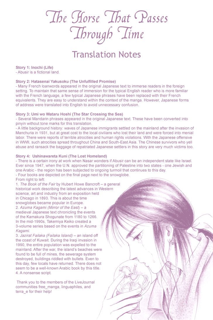 Toki wo Yuku Uma Chapter 1 page 91 - Chapter 1 : Toki wo Yuku Uma Part 1-4 + Extra