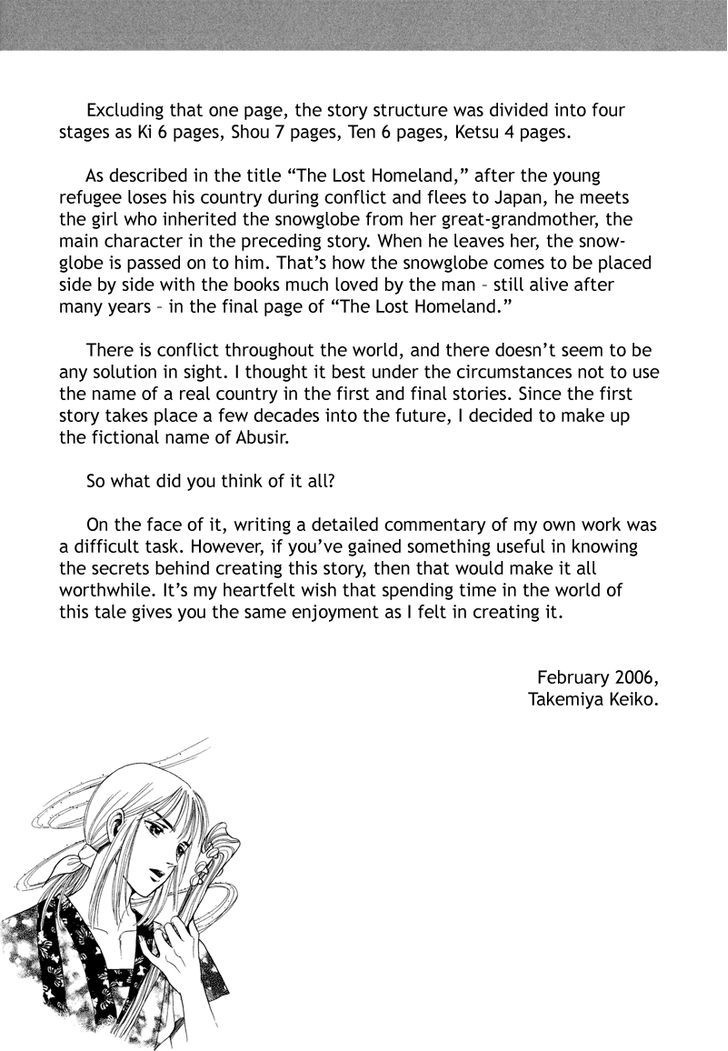 Toki wo Yuku Uma Chapter 1 page 98 - Chapter 1 : Toki wo Yuku Uma Part 1-4 + Extra