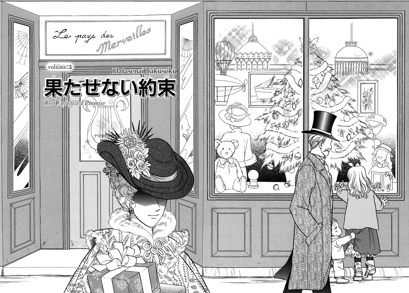 Toki wo Yuku Uma Chapter 2 page 2 - Chapter 2: The Unfulfilled Promise