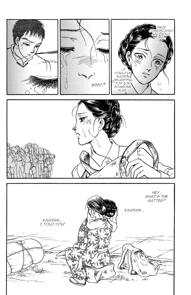 Toki wo Yuku Uma Chapter 3 page 12 - Chapter 3: The Star Crossing the Sea
