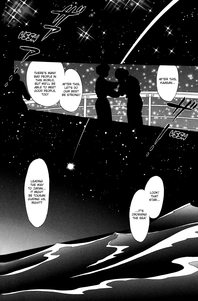 Toki wo Yuku Uma Chapter 3 page 16 - Chapter 3: The Star Crossing the Sea