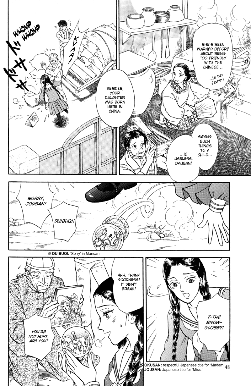 Toki wo Yuku Uma Chapter 3 page 2 - Chapter 3: The Star Crossing the Sea