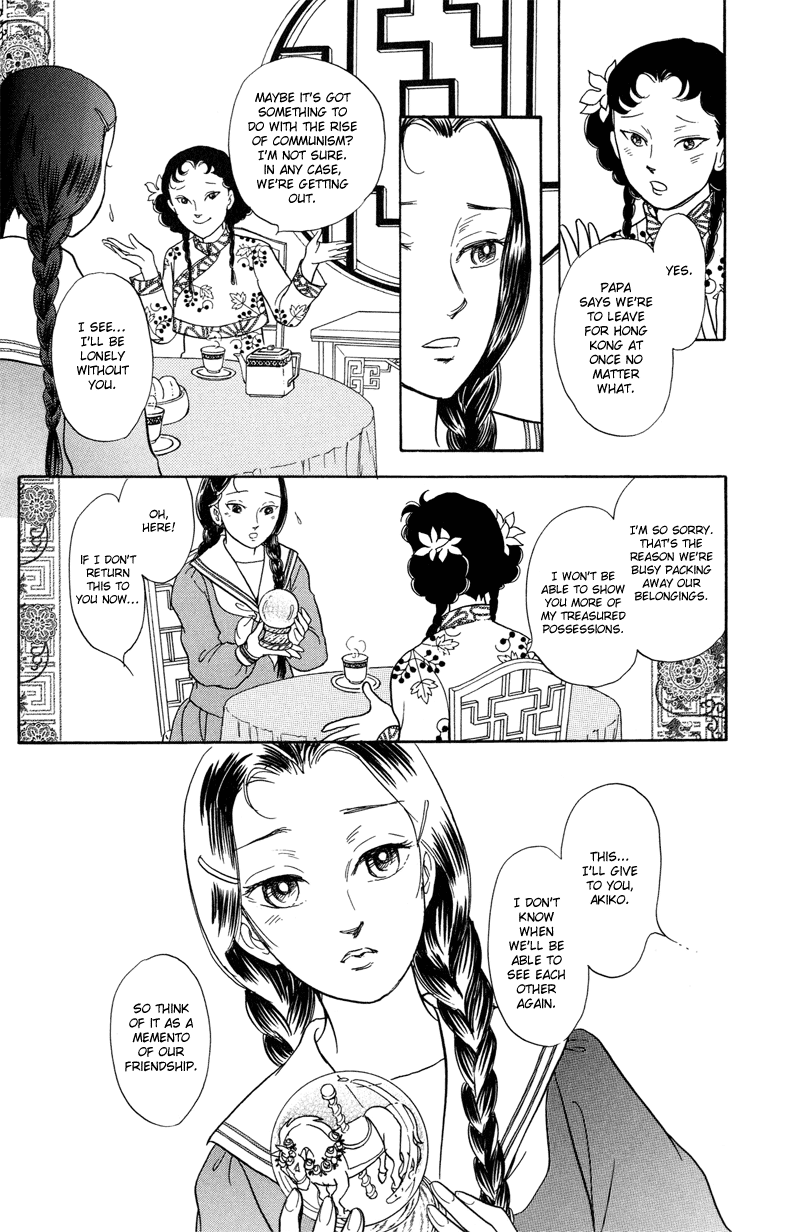 Toki wo Yuku Uma Chapter 3 page 4 - Chapter 3: The Star Crossing the Sea