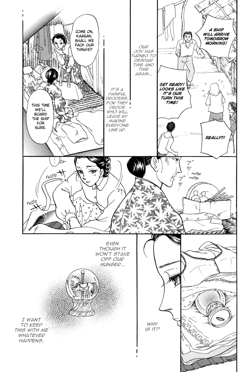 Toki wo Yuku Uma Chapter 3 page 7 - Chapter 3: The Star Crossing the Sea