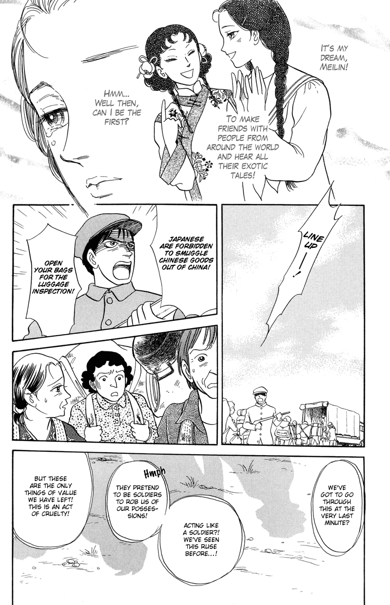 Toki wo Yuku Uma Chapter 3 page 8 - Chapter 3: The Star Crossing the Sea