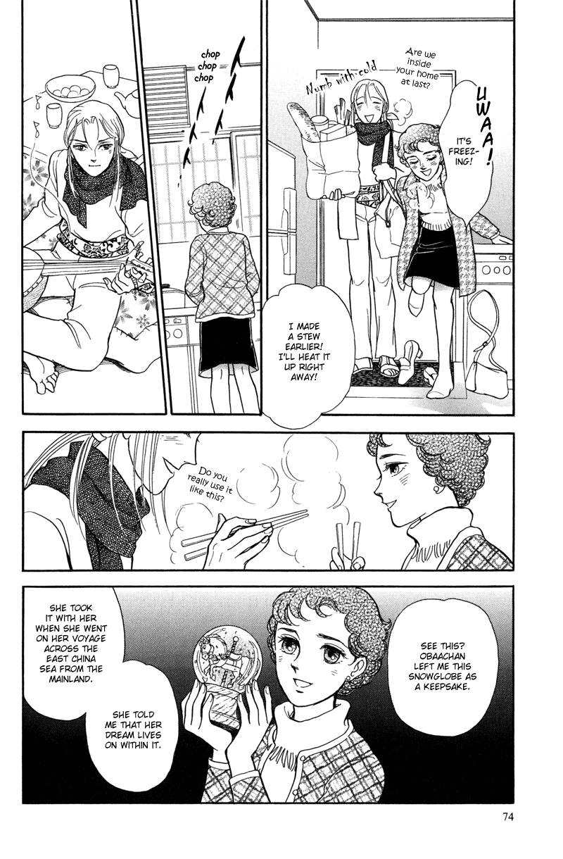 Toki wo Yuku Uma Chapter 4 page 10 - Chapter 4: The Lost Homeland
