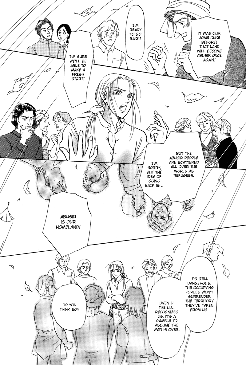 Toki wo Yuku Uma Chapter 4 page 15 - Chapter 4: The Lost Homeland