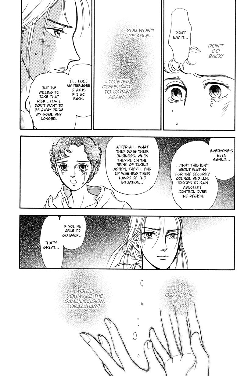 Toki wo Yuku Uma Chapter 4 page 17 - Chapter 4: The Lost Homeland