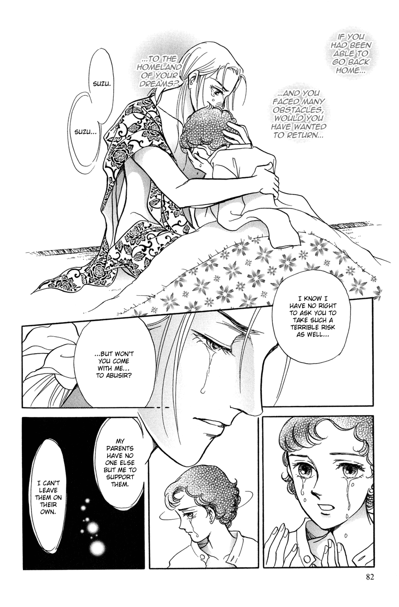 Toki wo Yuku Uma Chapter 4 page 18 - Chapter 4: The Lost Homeland