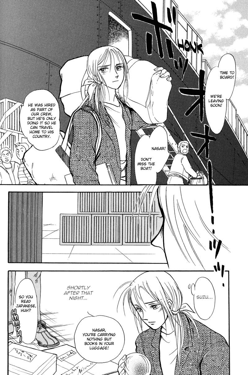 Toki wo Yuku Uma Chapter 4 page 20 - Chapter 4: The Lost Homeland