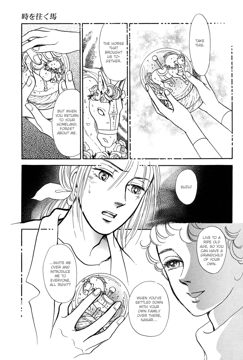 Toki wo Yuku Uma Chapter 4 page 21 - Chapter 4: The Lost Homeland