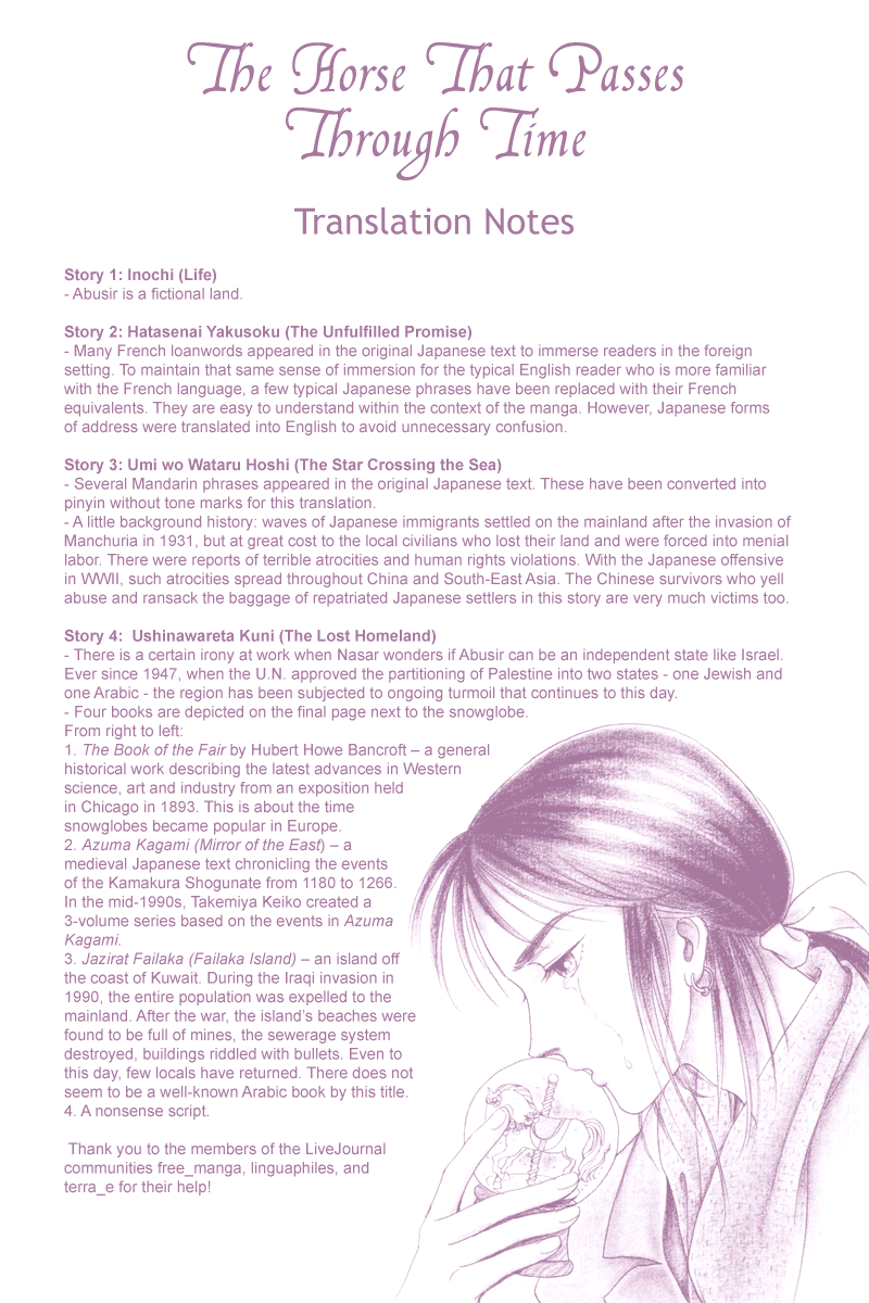 Toki wo Yuku Uma Chapter 4 page 25 - Chapter 4: The Lost Homeland