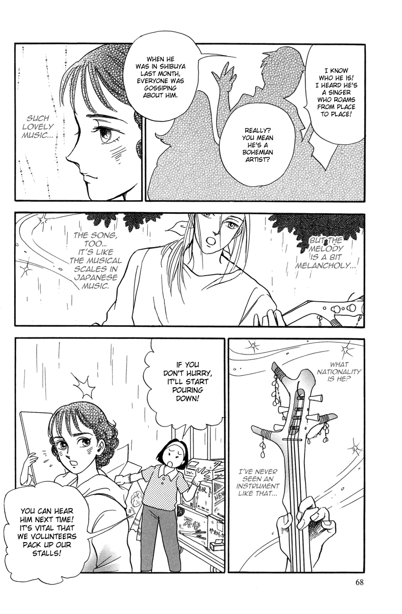 Toki wo Yuku Uma Chapter 4 page 4 - Chapter 4: The Lost Homeland