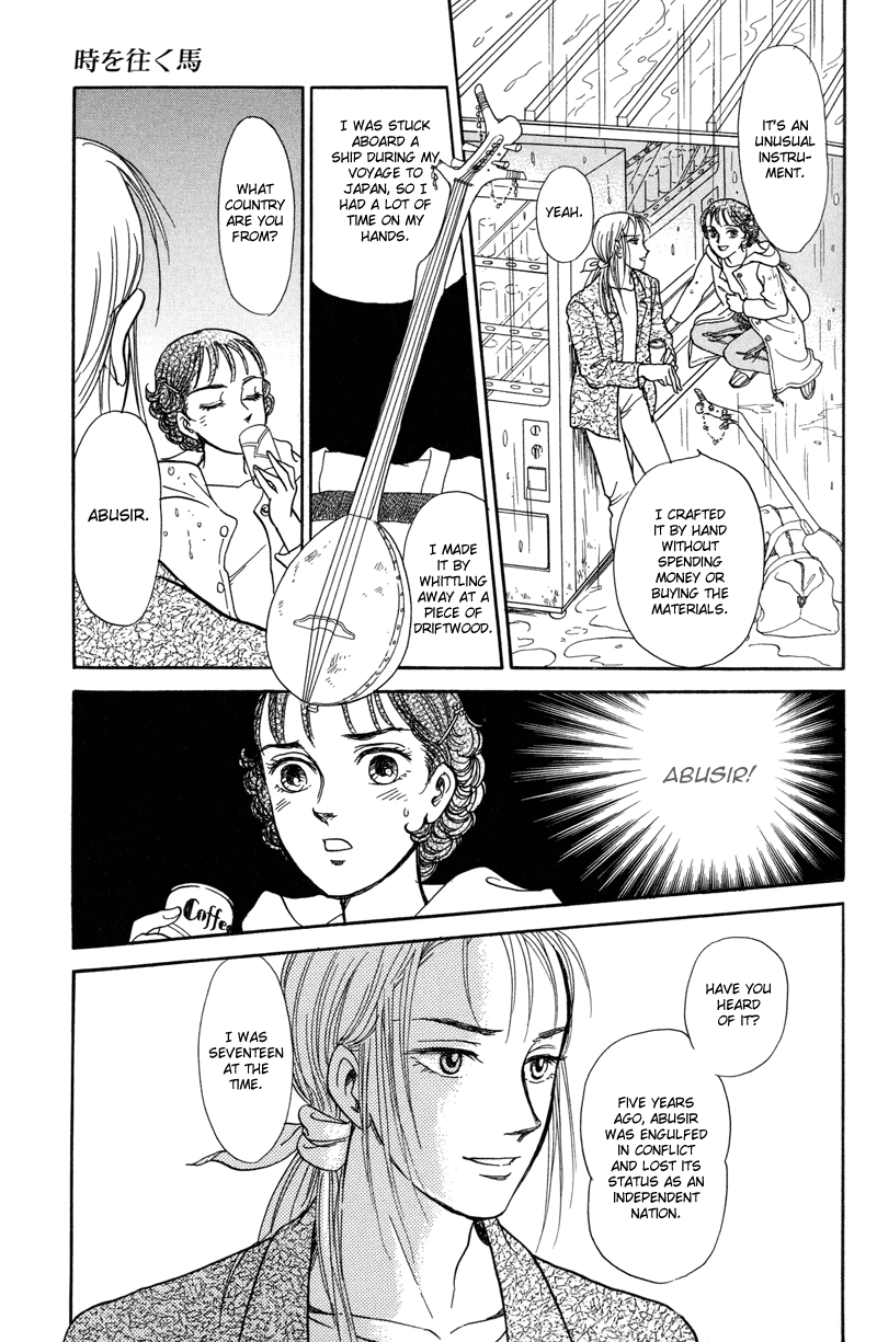 Toki wo Yuku Uma Chapter 4 page 7 - Chapter 4: The Lost Homeland