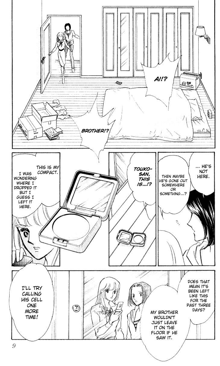 Tokidamari no Hime Chapter 1.2 page 11 - Chapter 1 v2 : Vol.0 - Ai