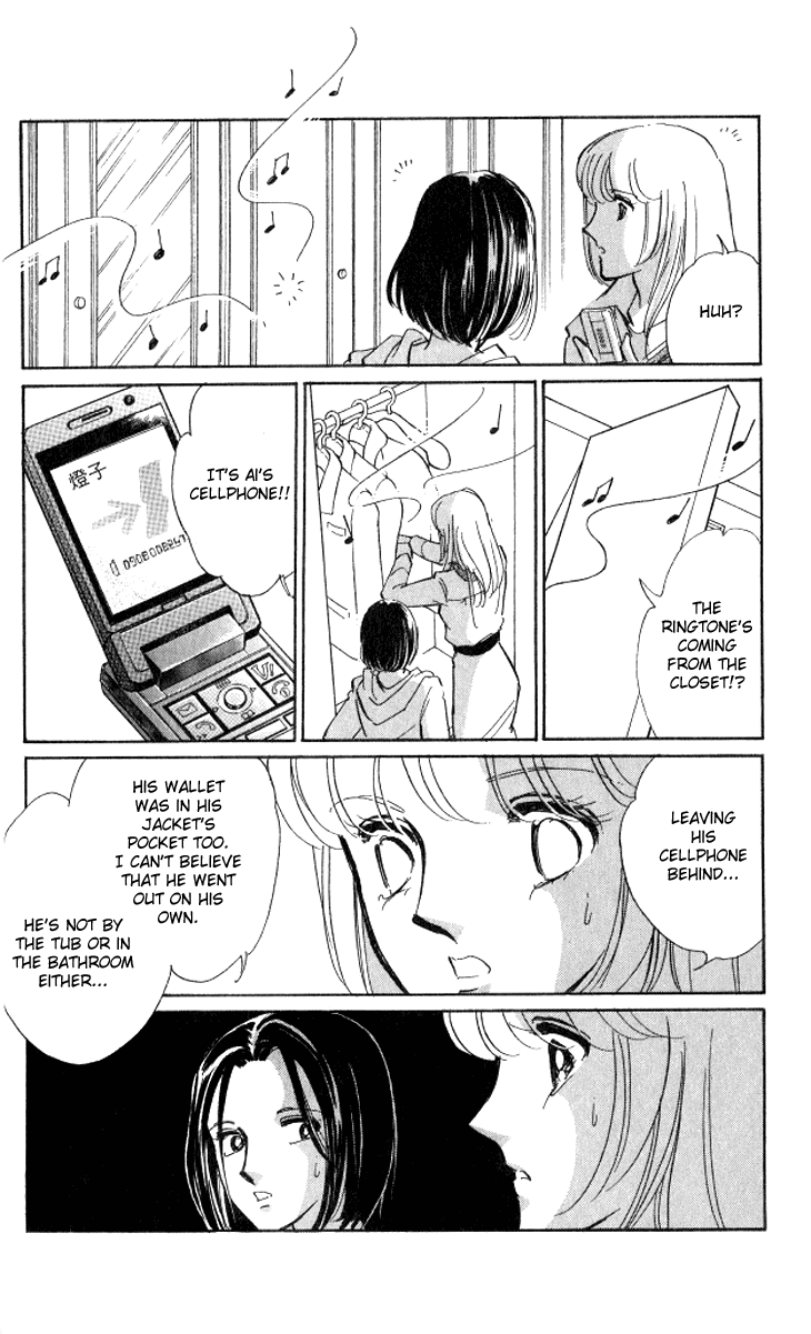 Tokidamari no Hime Chapter 1.2 page 12 - Chapter 1 v2 : Vol.0 - Ai