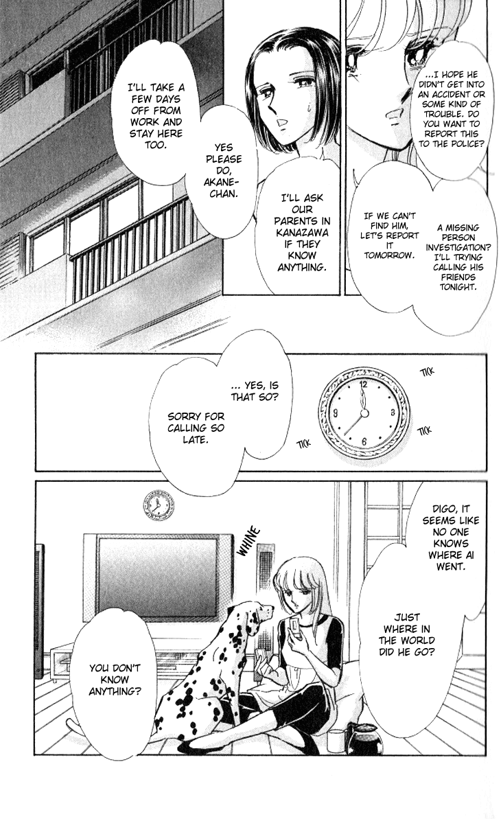 Tokidamari no Hime Chapter 1.2 page 13 - Chapter 1 v2 : Vol.0 - Ai
