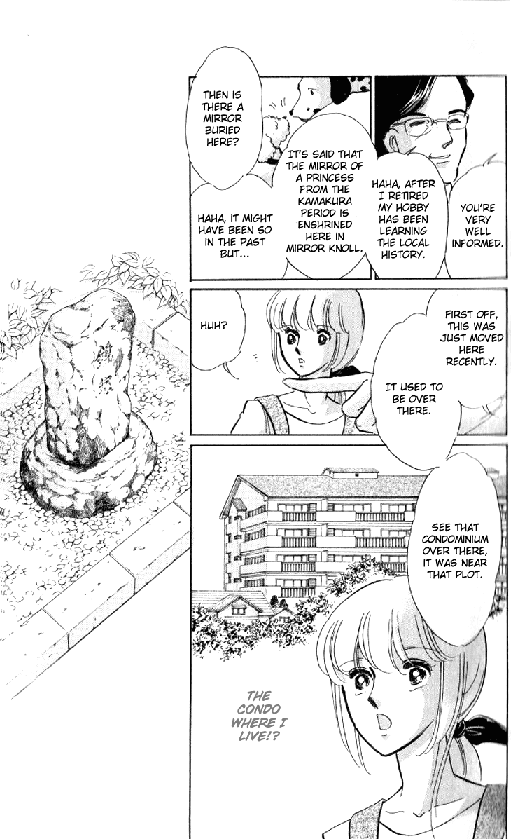 Tokidamari no Hime Chapter 1.2 page 19 - Chapter 1 v2 : Vol.0 - Ai