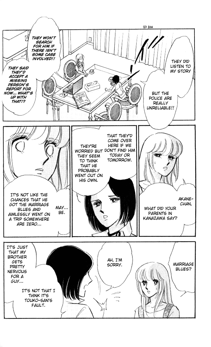 Tokidamari no Hime Chapter 1.2 page 20 - Chapter 1 v2 : Vol.0 - Ai