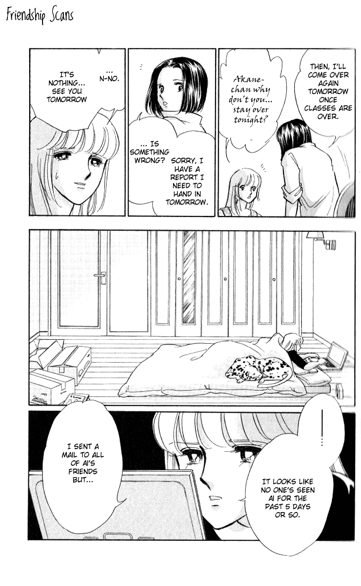 Tokidamari no Hime Chapter 1.2 page 21 - Chapter 1 v2 : Vol.0 - Ai