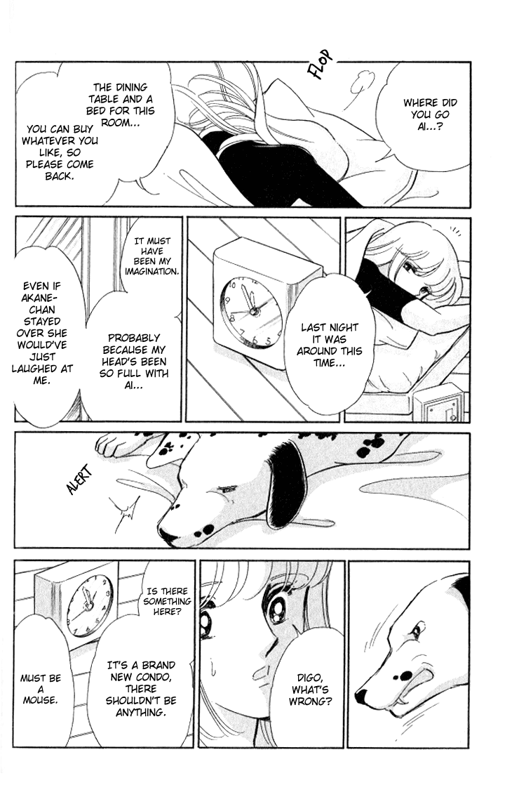 Tokidamari no Hime Chapter 1.2 page 22 - Chapter 1 v2 : Vol.0 - Ai