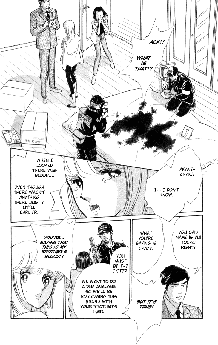 Tokidamari no Hime Chapter 1.2 page 26 - Chapter 1 v2 : Vol.0 - Ai