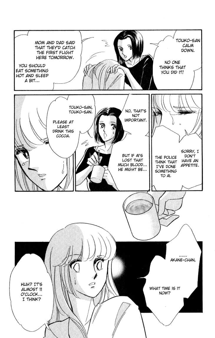 Tokidamari no Hime Chapter 1.2 page 29 - Chapter 1 v2 : Vol.0 - Ai