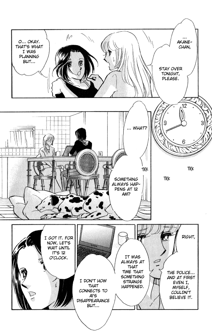 Tokidamari no Hime Chapter 1.2 page 30 - Chapter 1 v2 : Vol.0 - Ai