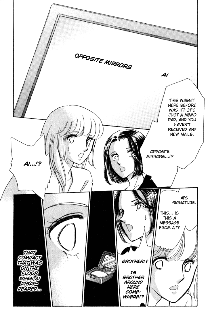 Tokidamari no Hime Chapter 1.2 page 32 - Chapter 1 v2 : Vol.0 - Ai