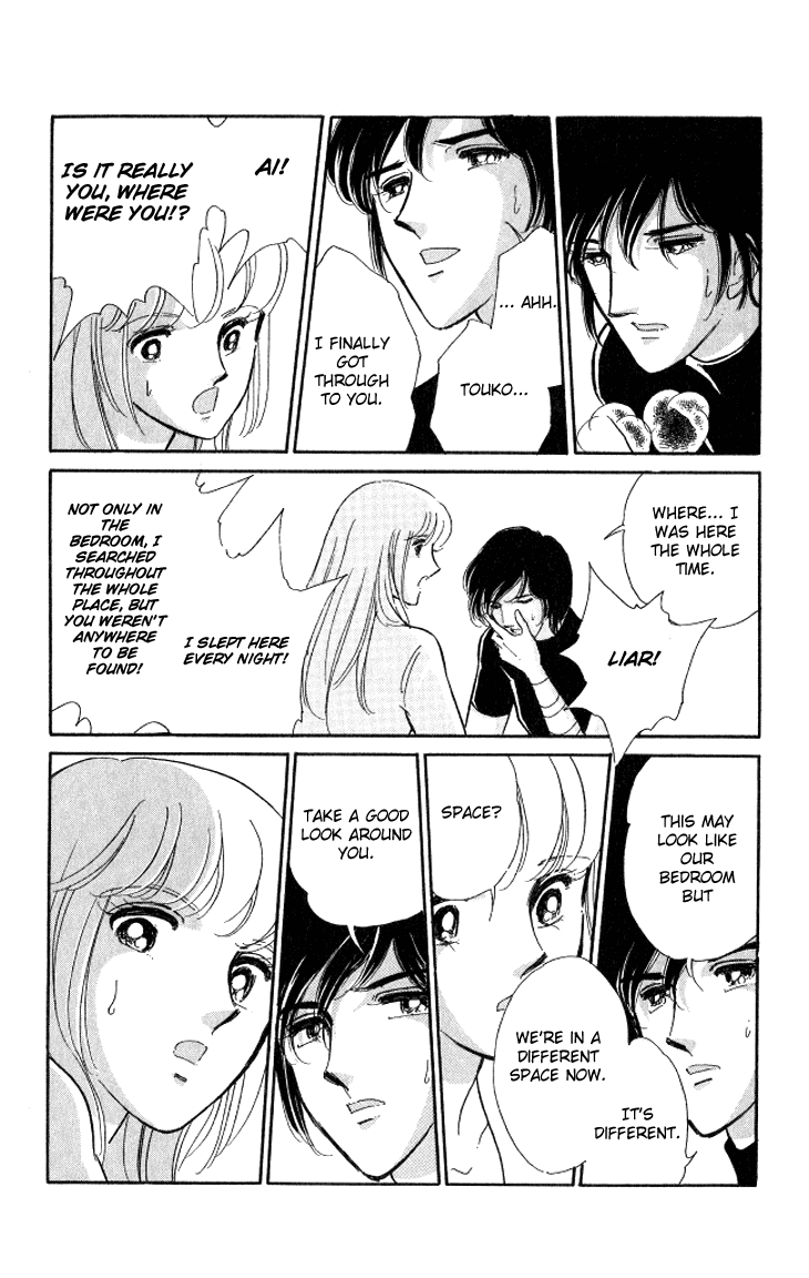 Tokidamari no Hime Chapter 1.2 page 37 - Chapter 1 v2 : Vol.0 - Ai