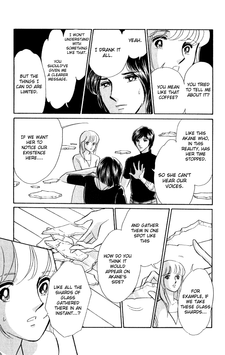 Tokidamari no Hime Chapter 1.2 page 41 - Chapter 1 v2 : Vol.0 - Ai