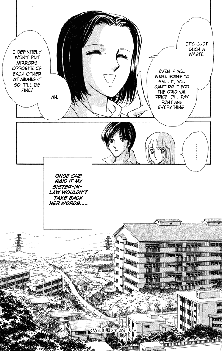 Tokidamari no Hime Chapter 1.2 page 49 - Chapter 1 v2 : Vol.0 - Ai