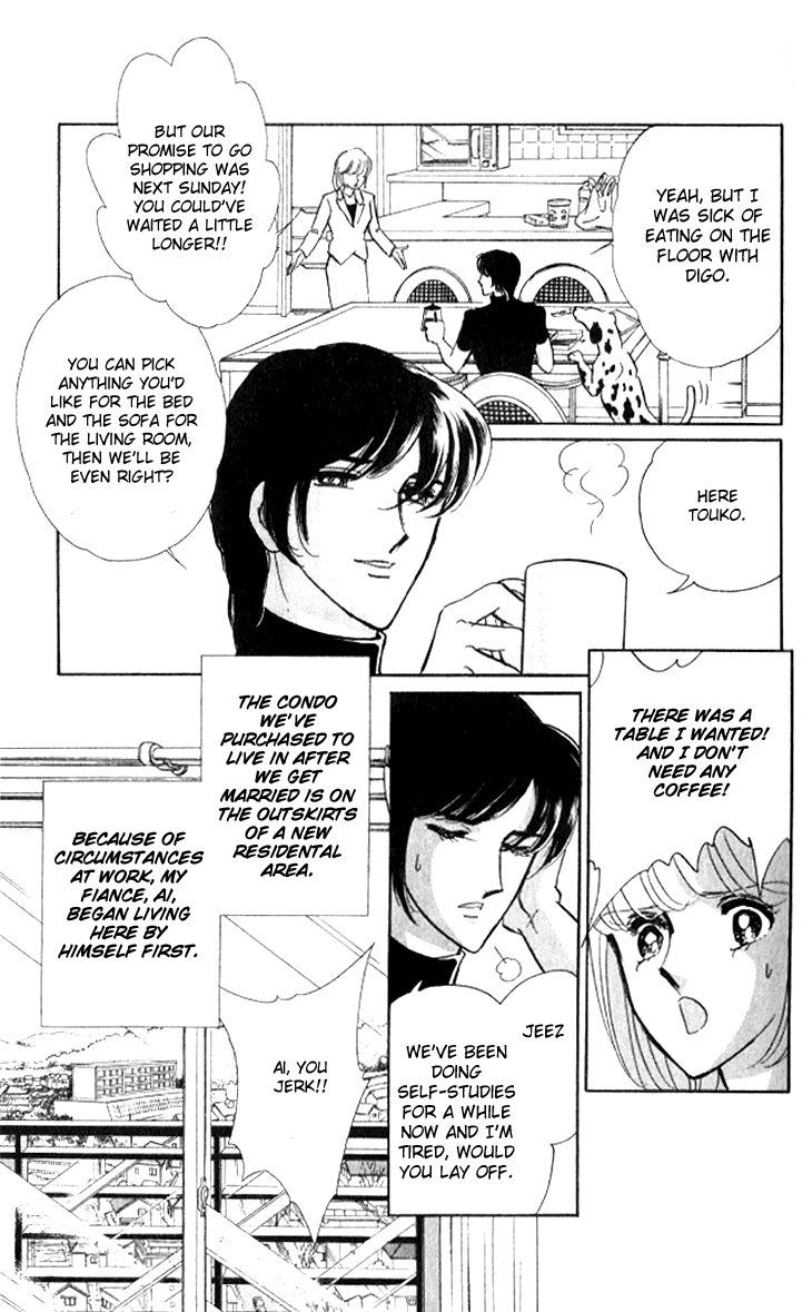 Tokidamari no Hime Chapter 1.2 page 7 - Chapter 1 v2 : Vol.0 - Ai