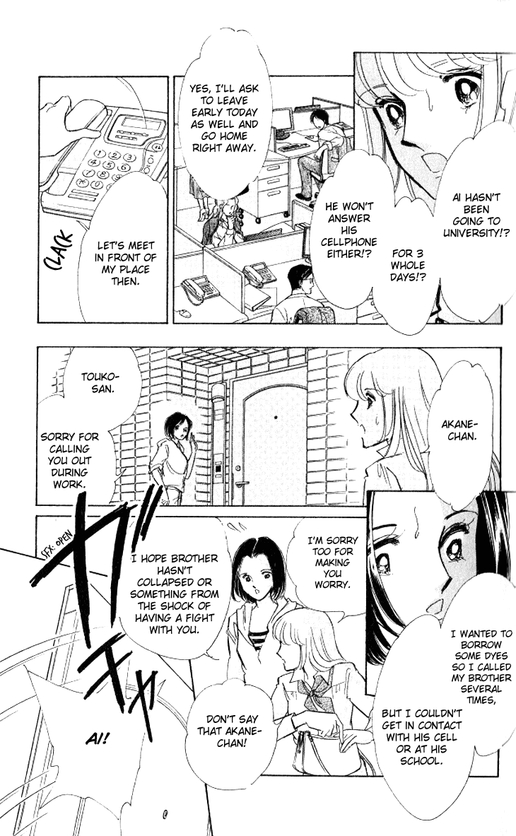Tokidamari no Hime Chapter 1.2 page 9 - Chapter 1 v2 : Vol.0 - Ai