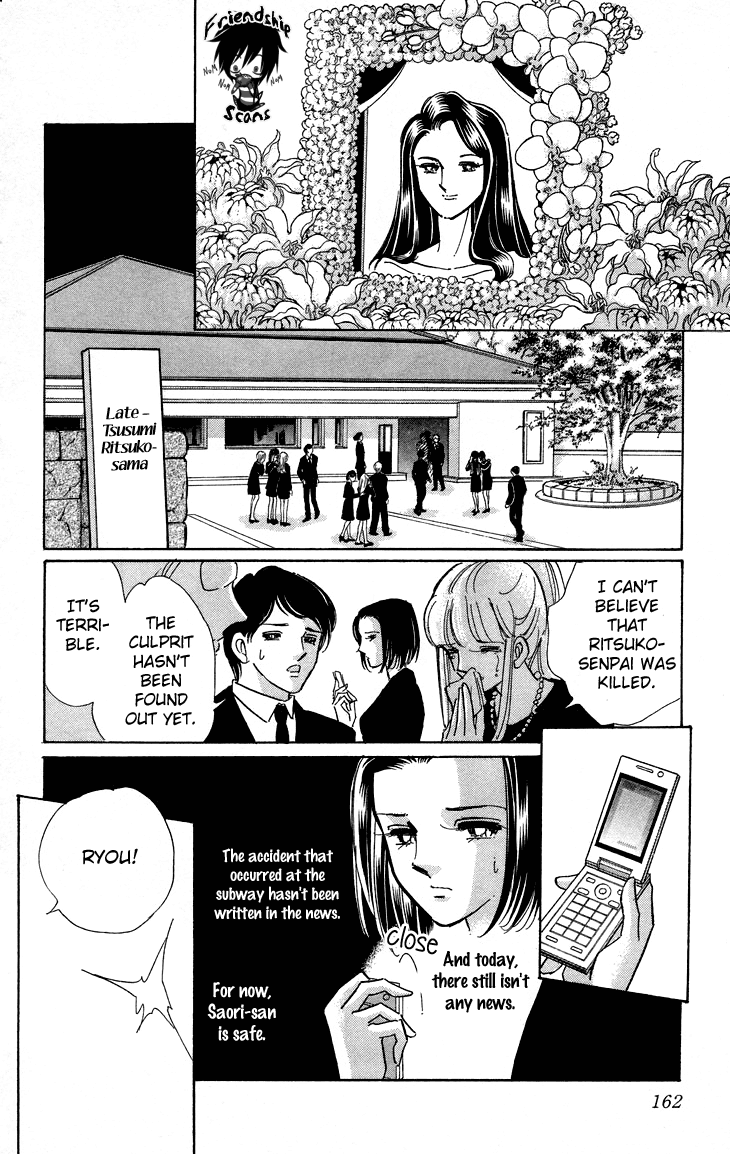 Tokidamari no Hime Chapter 10.2 page 12 - Chapter 10 v2 : Vol.9 - Group of White [End]