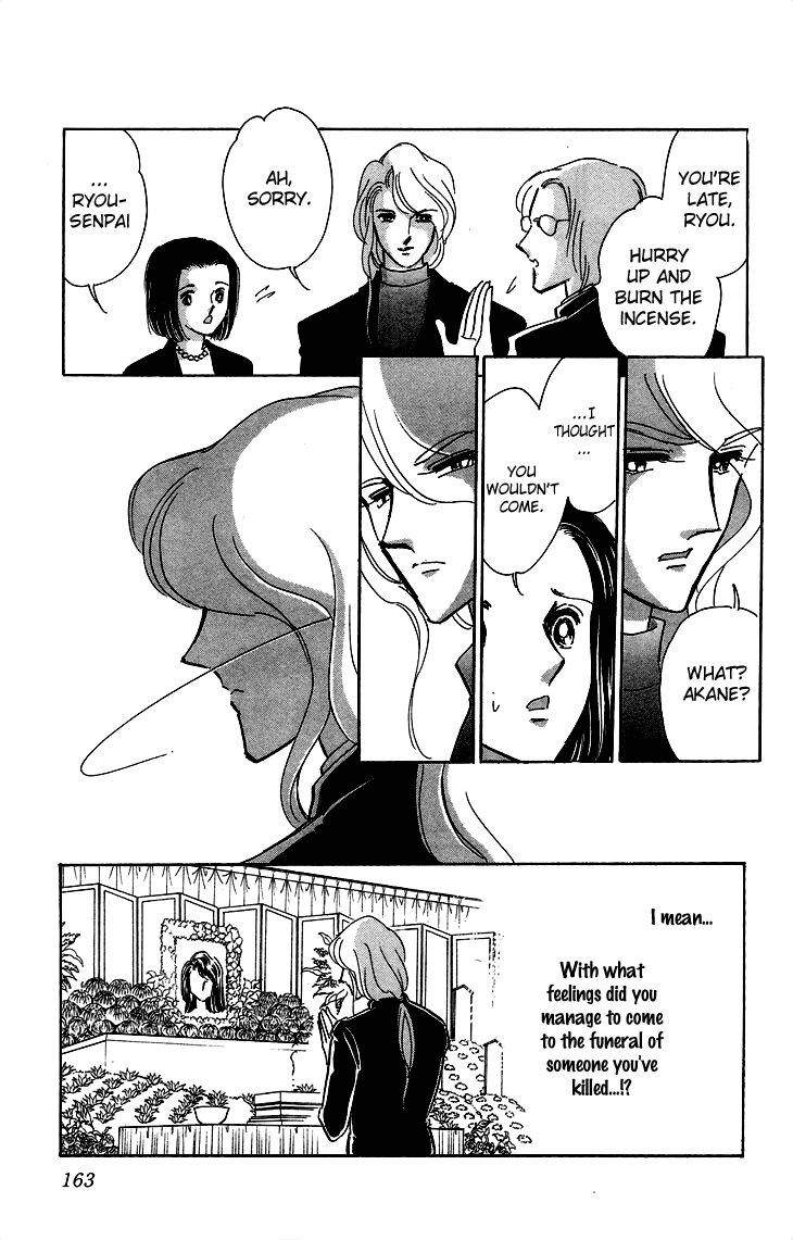 Tokidamari no Hime Chapter 10.2 page 13 - Chapter 10 v2 : Vol.9 - Group of White [End]