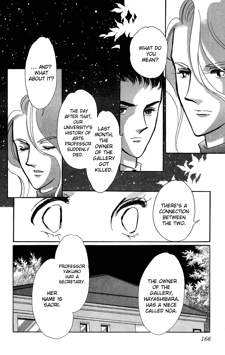 Tokidamari no Hime Chapter 10.2 page 16 - Chapter 10 v2 : Vol.9 - Group of White [End]