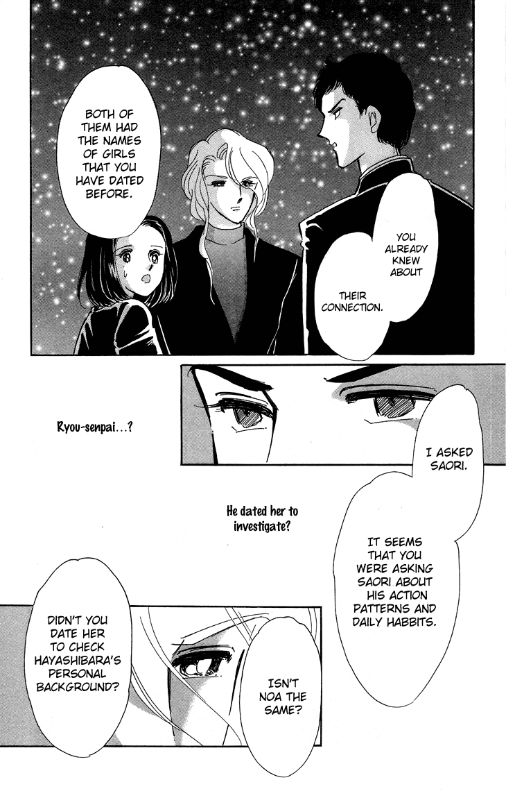 Tokidamari no Hime Chapter 10.2 page 17 - Chapter 10 v2 : Vol.9 - Group of White [End]