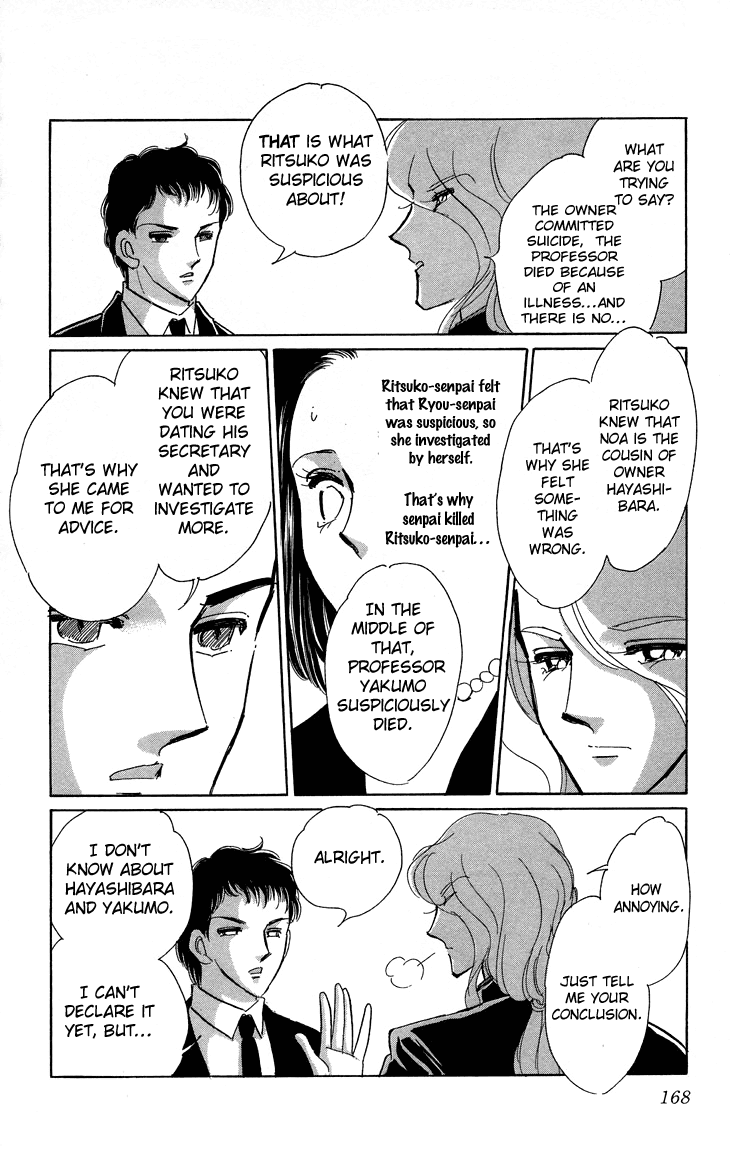 Tokidamari no Hime Chapter 10.2 page 18 - Chapter 10 v2 : Vol.9 - Group of White [End]