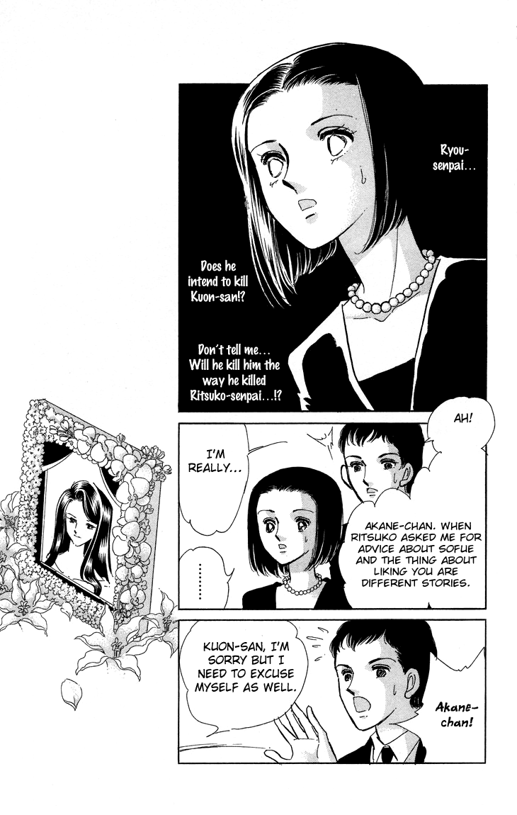 Tokidamari no Hime Chapter 10.2 page 21 - Chapter 10 v2 : Vol.9 - Group of White [End]