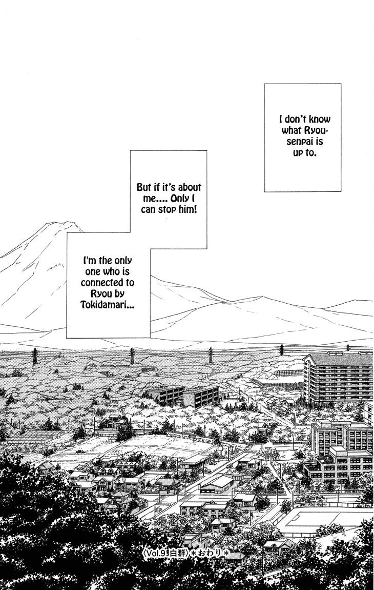 Tokidamari no Hime Chapter 10.2 page 36 - Chapter 10 v2 : Vol.9 - Group of White [End]